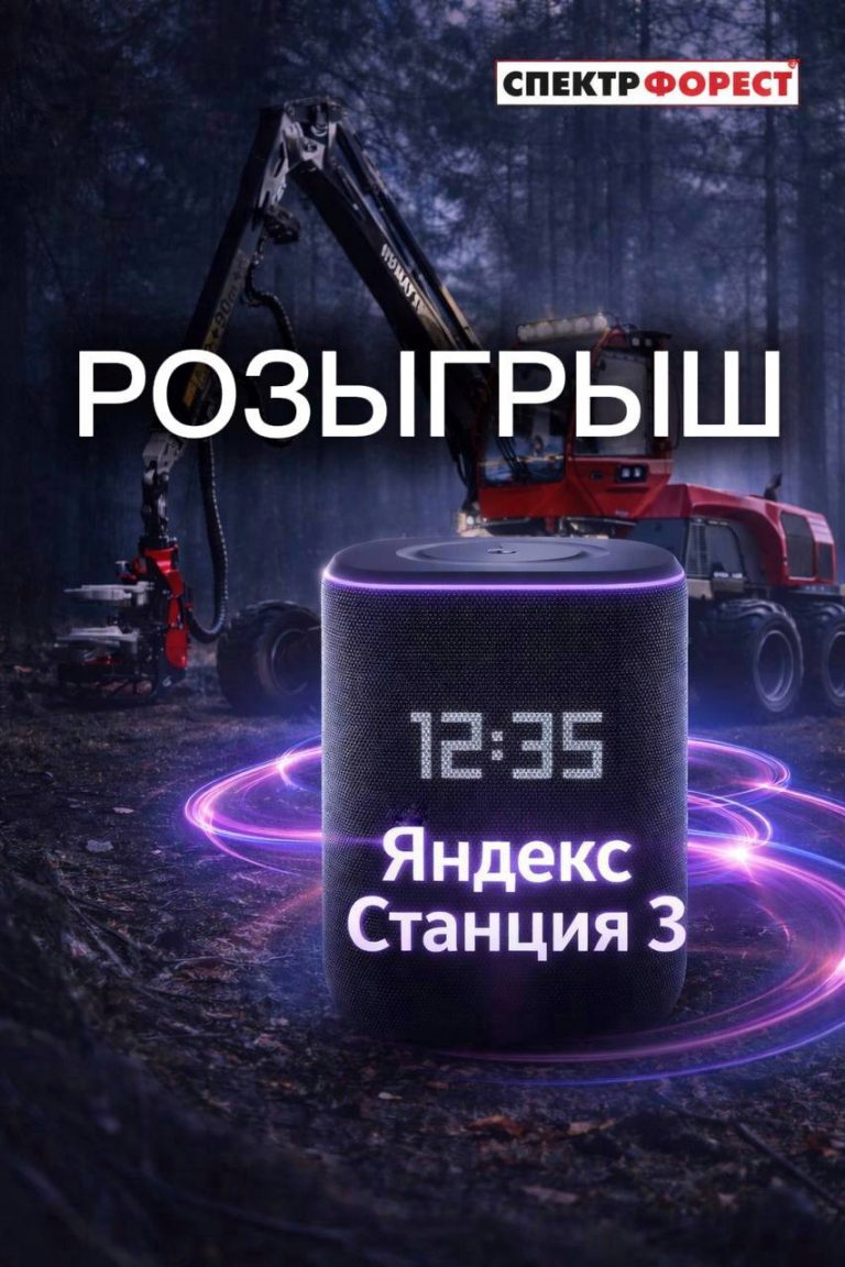 День рождения у нас — подарки для вас!