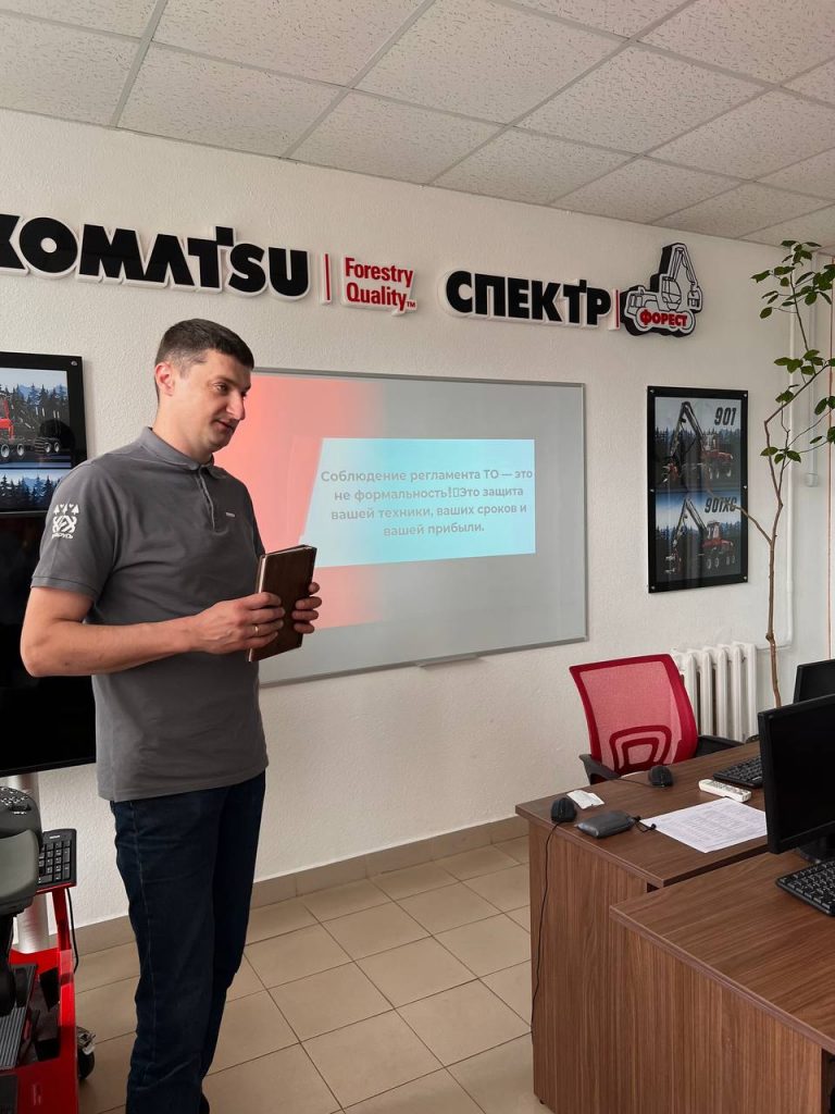 Техническое обслуживание начинается с оператора